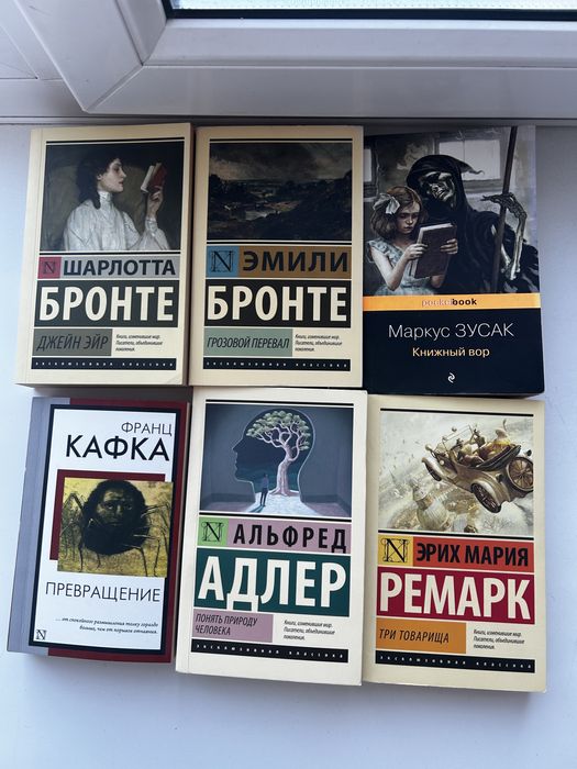 Книги по 1000 тенге