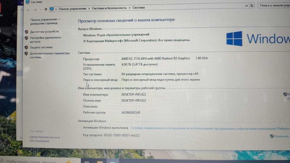 ноутбук    HP 15