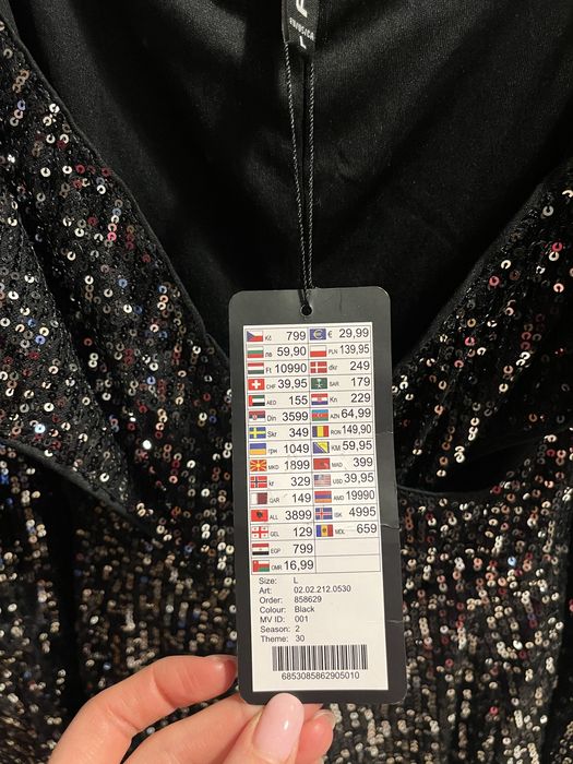 Нов официален гащеризон