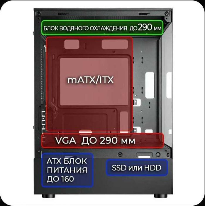 корпус Ginzu cl470