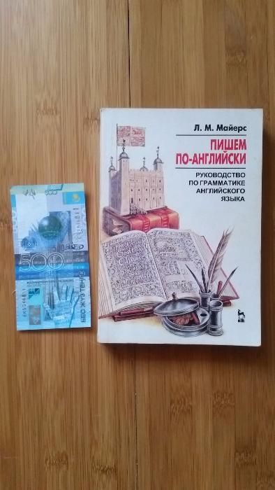 Книги самоучители 2