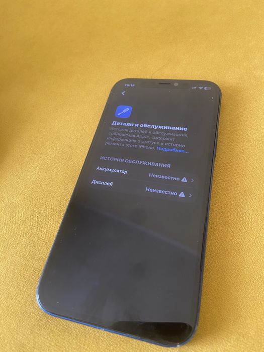 Iphone 12 128gb