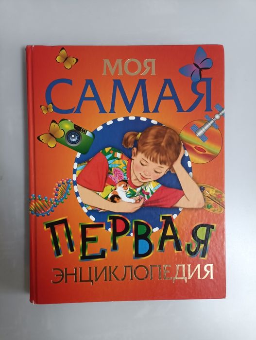 Детская литература