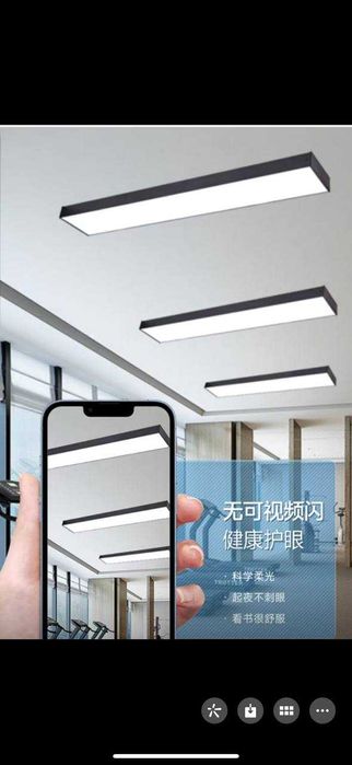 Led | Profil | Alyumin | Ofis | Dokon| LED потолочные светильники