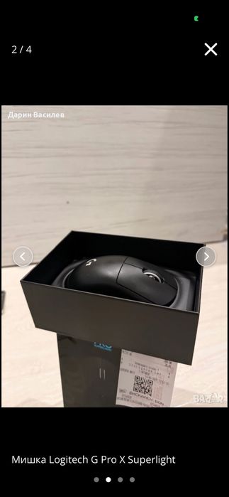 Мишка Logitech GPX Superlight