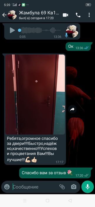 Двери ворота вальеры