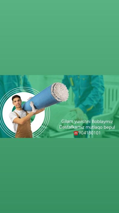 Toshkent shaxar bo'ylab gilam yuvish xizmati Aksiya narxda