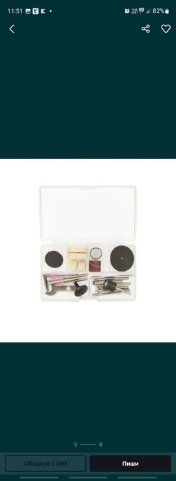 НОВ Parkside X20V Мултитуул+Мини шлайф