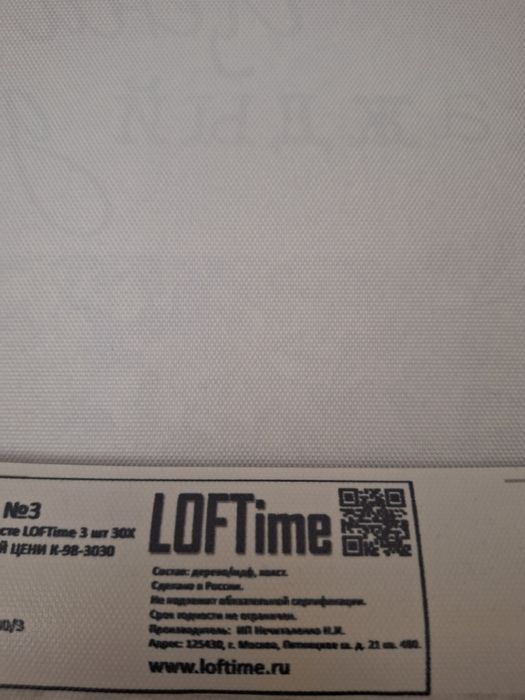 Продам постеры картины на холсте