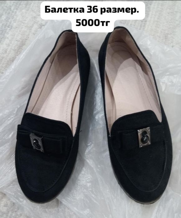 Срочна,  срочна.  Новый новый.