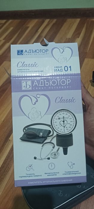 Тонометр (tonometr) РОССИЯ