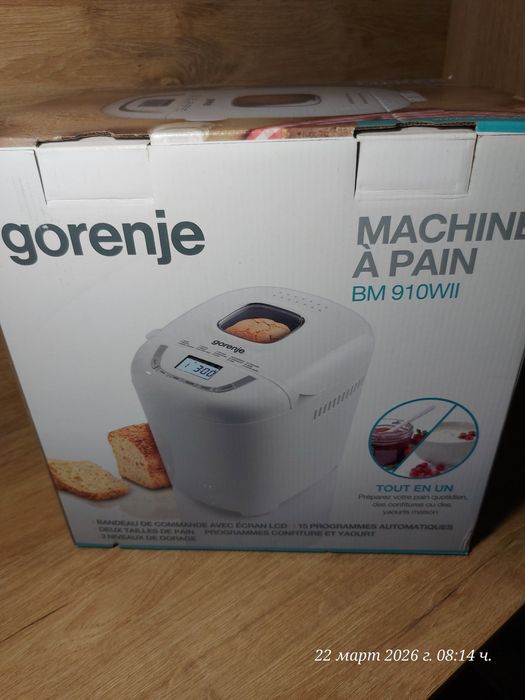 хлебопекарна Gorehje