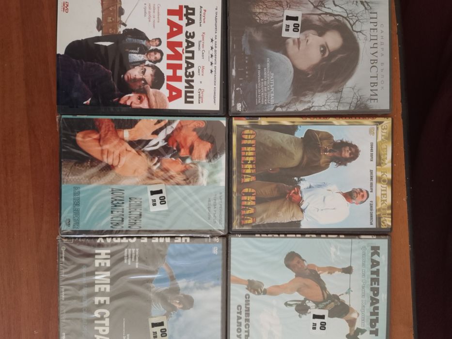 ДВД игрални и анимационни филми