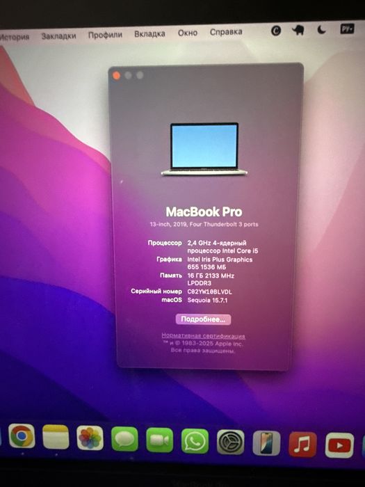 MacBook Pro 13” Touch Bar (4 Thunderbolt) — 512/16 GB RA