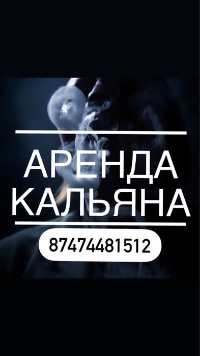 Гарантия Вкуса и Качества