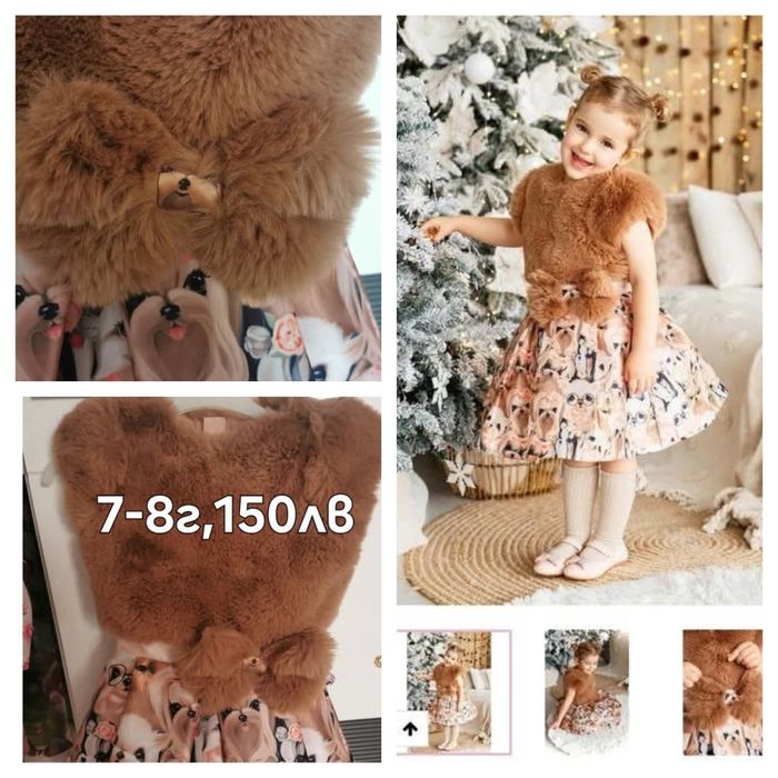 Рокличка Petit Fleur и коледни дрешки за момичета