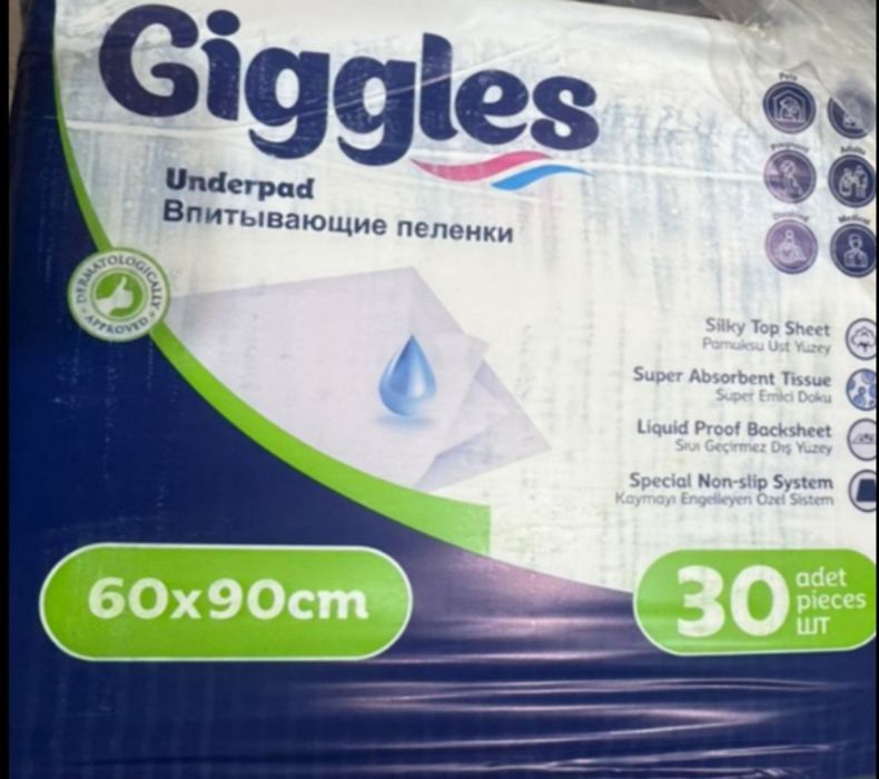 Продам подгузники и пеленки Giggles