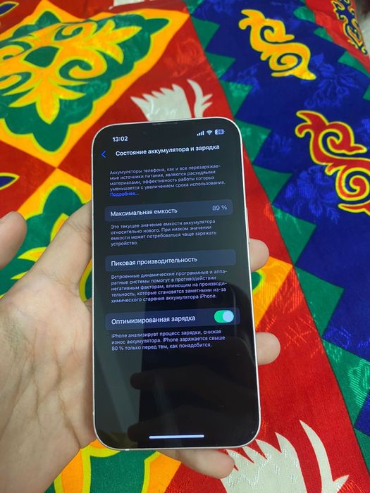 Продаю Айфон 13/128/89