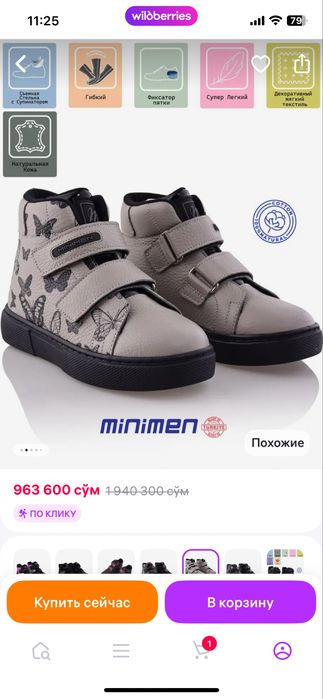 Полусапожки для девочек, кожаные, подростковые, Турция