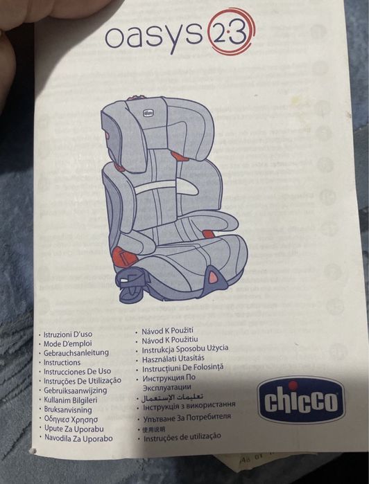 Продам автокресло