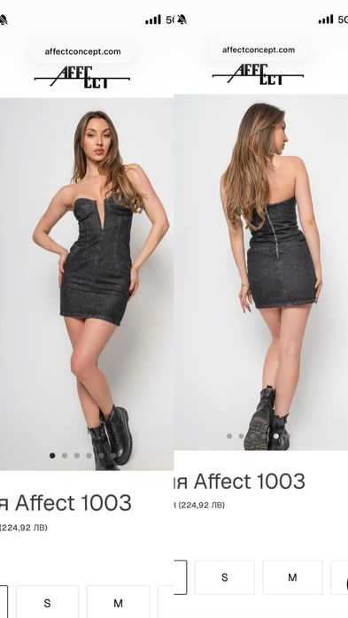 Нови Сетове и рокли Shein,Guess,Affect,Zara, Polo ralpf lauren и Persona