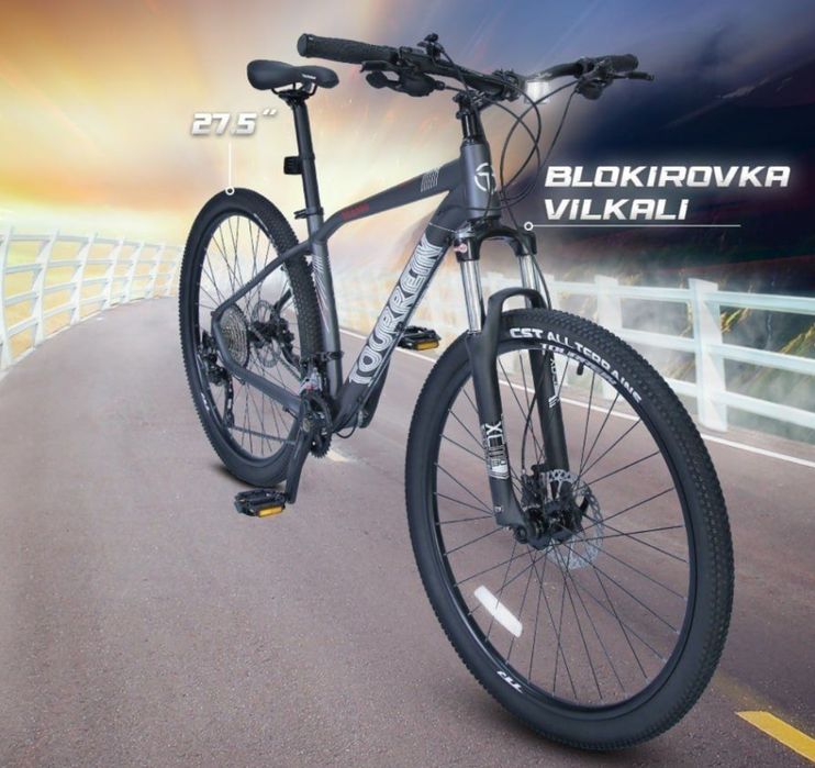 Немецкий велосипед Bergamont 27.5