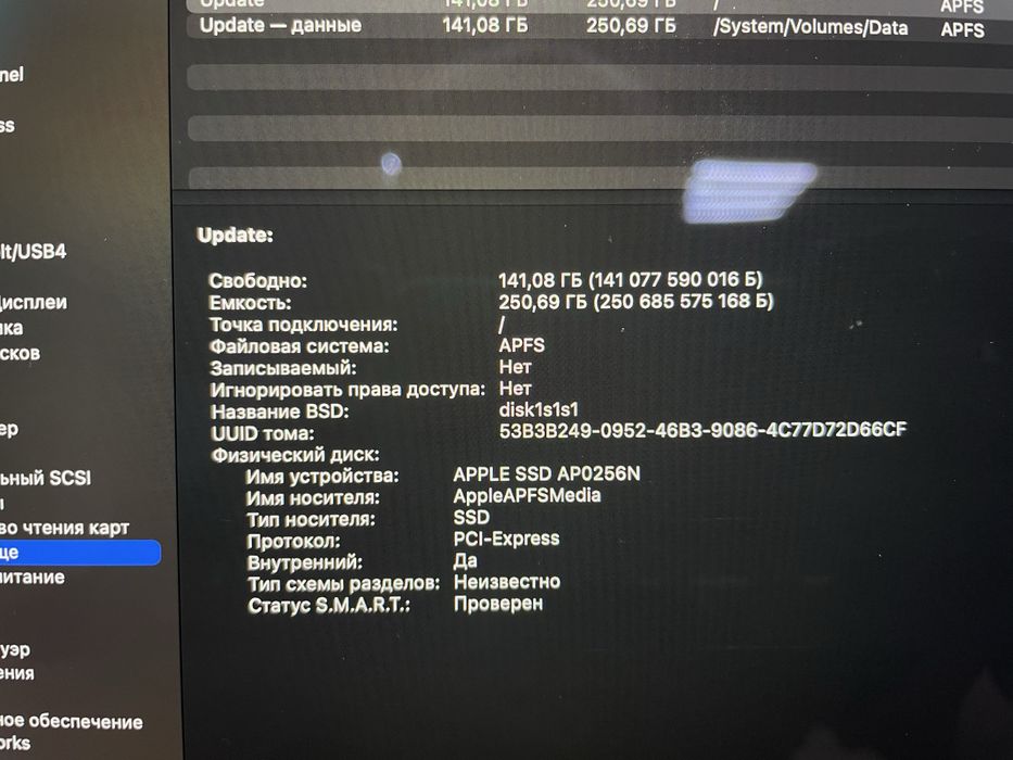 Macbook pro 13 2019 обмен