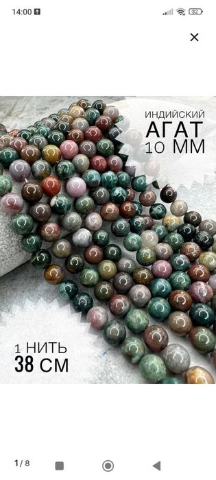 Натуральный камни