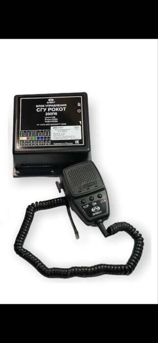 Сгу 200 вват элект