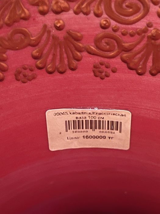 Продам новые шикарные вазы