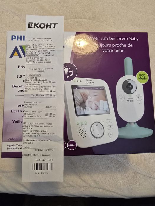 Бебефон Philips Avent