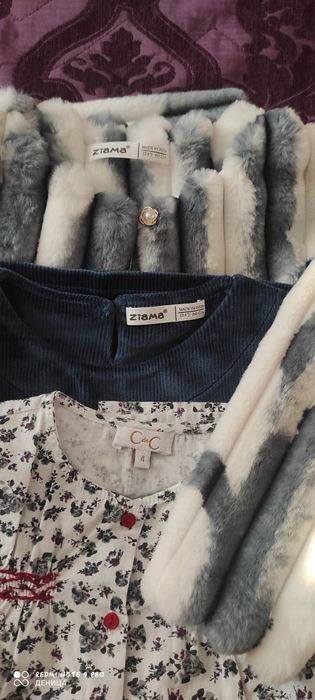 Детски сет Ziama