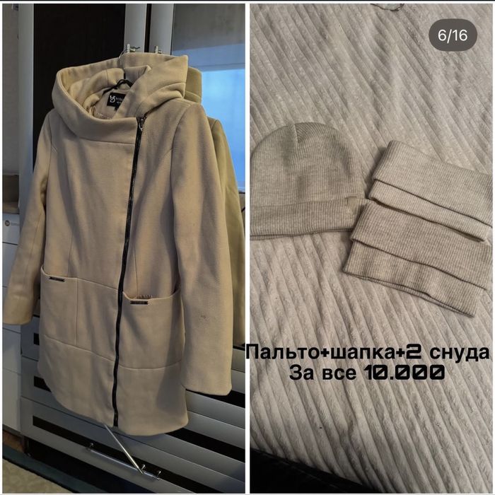 Пальто+шапка+2 снуда
