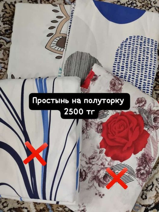 Туркменский текстиль