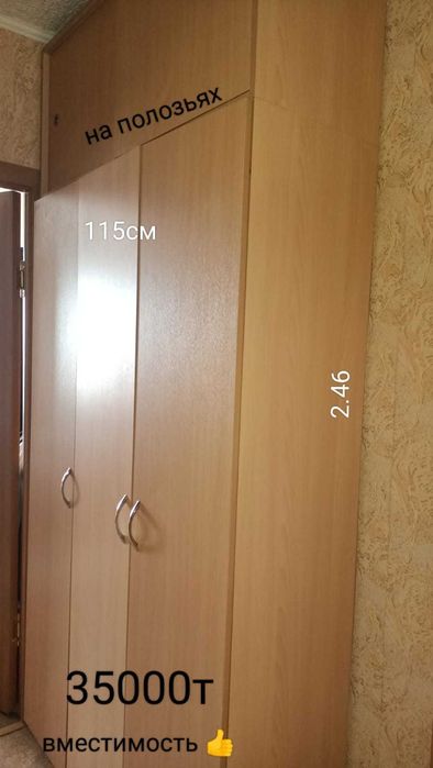 Продам в очень хорошем состоянии шкаф купе