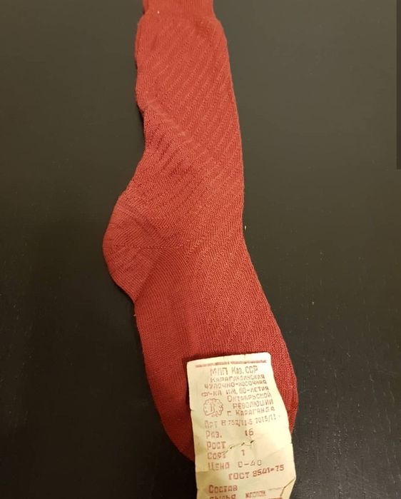 Носочки/ Носки.