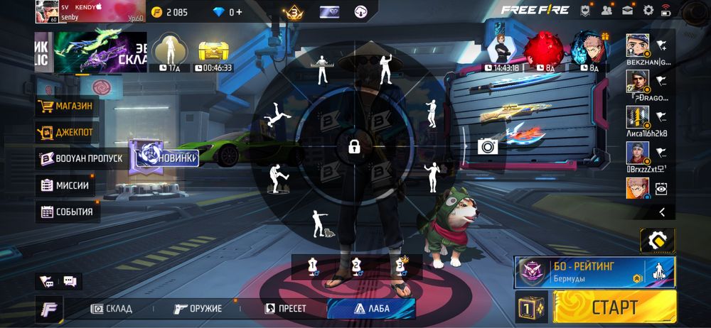 Фф ак продам 4000 первый денег патом акаунт