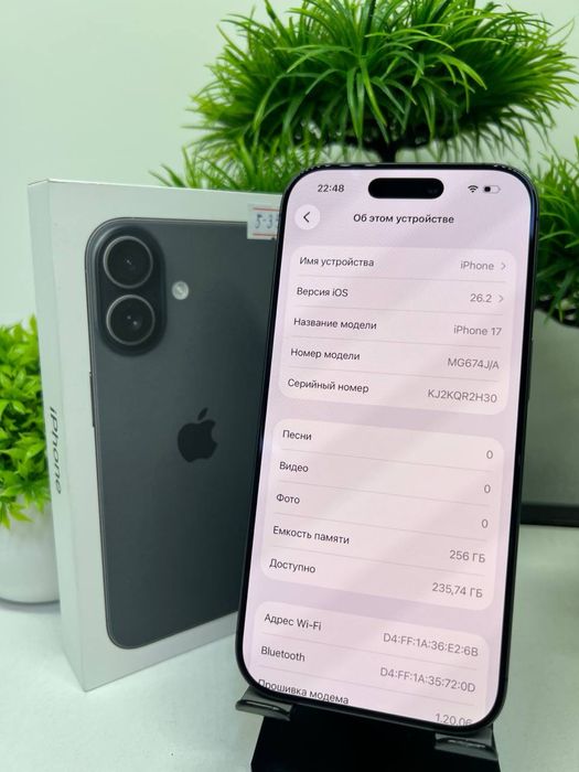 Iphone 17 256 gb