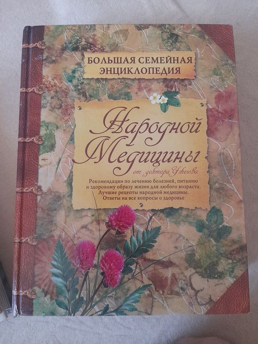 Книги разные,книги разные