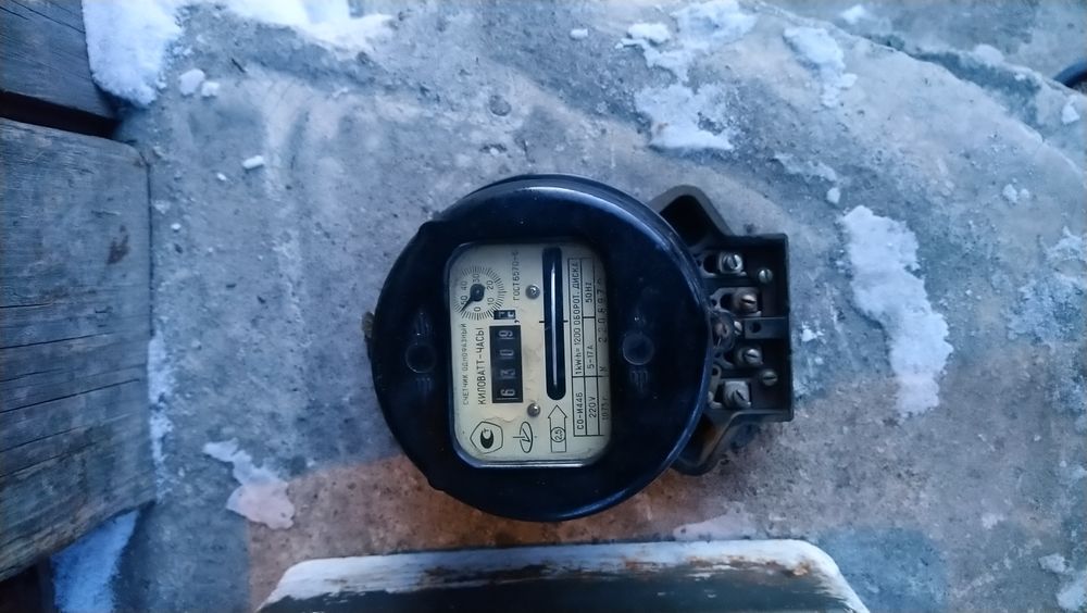 Продам счётчик советский. Однофазный.