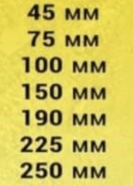 Проколы под дорогой. Гнб