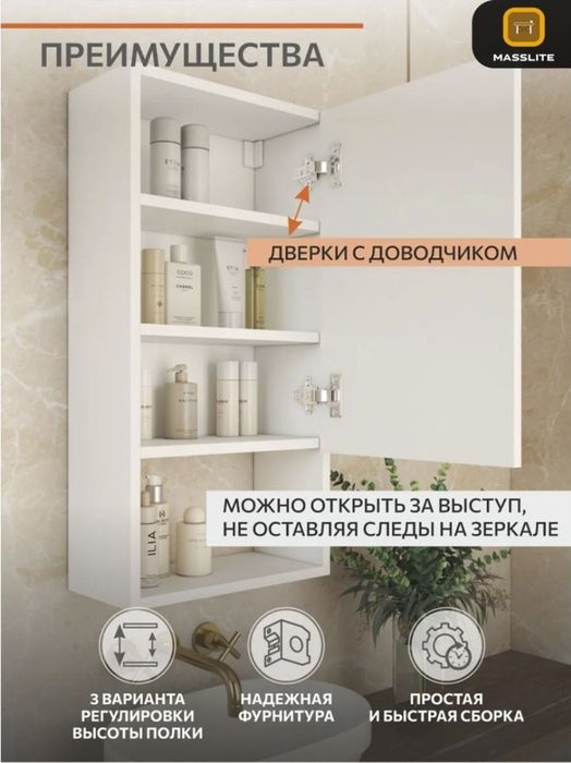 Шкафчик в ванную с зеркалом