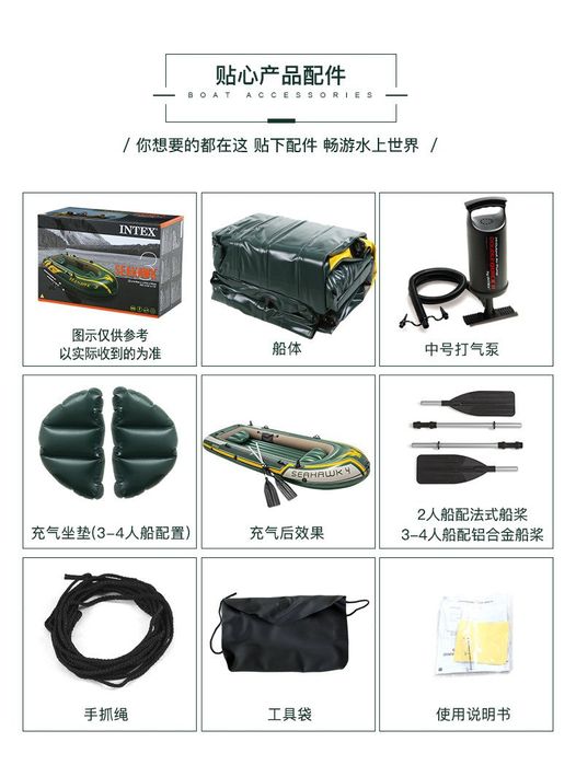 Надувная лодка с электрическим насосом Intex