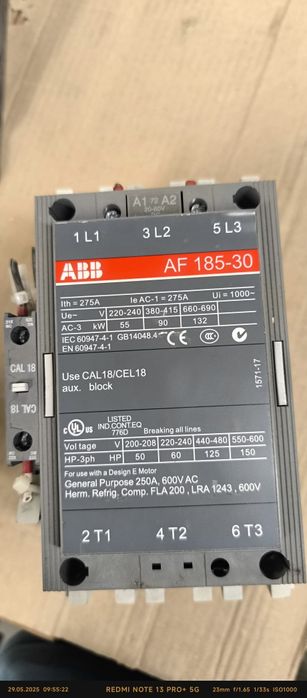 Магнитный пускатель