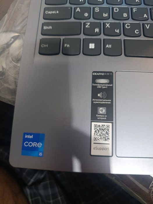 Ноутбук  Lenovo новый.