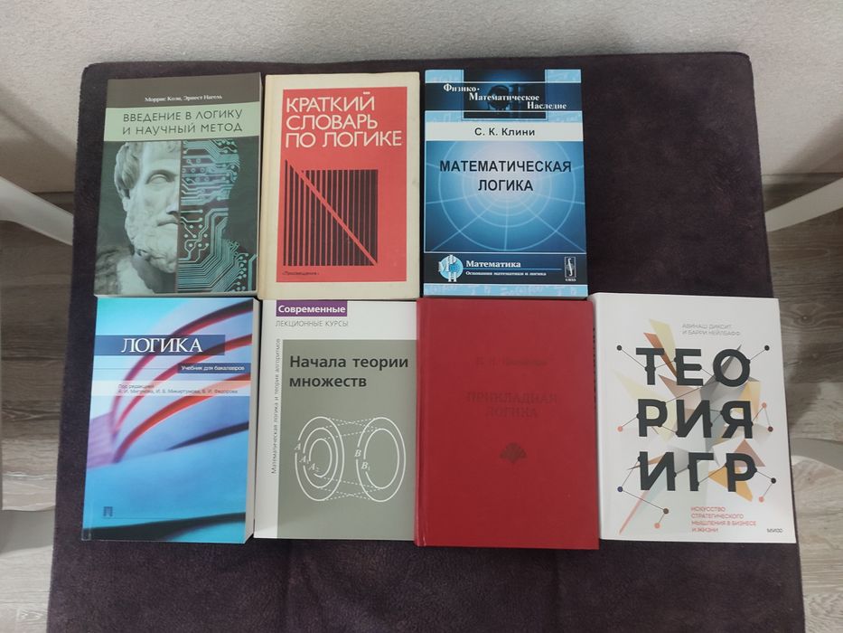 Книги в Караганде