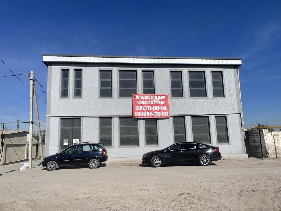 Здание помещение продажа