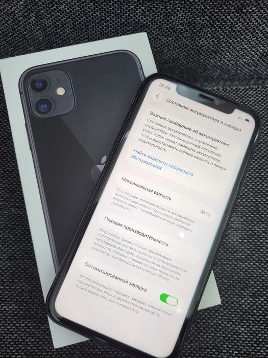 Продам Айфон 11 ( 128Гб )