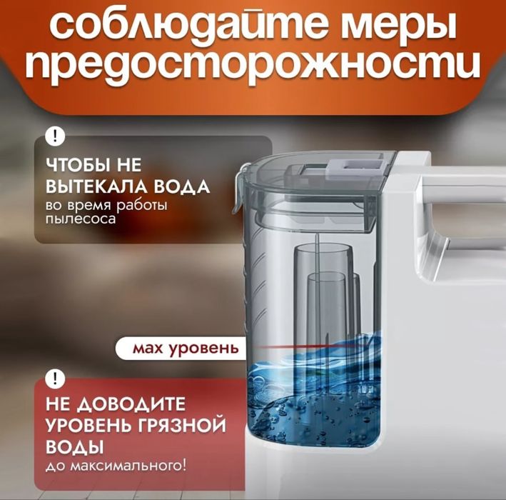 Химчистка пылесос Yili новый