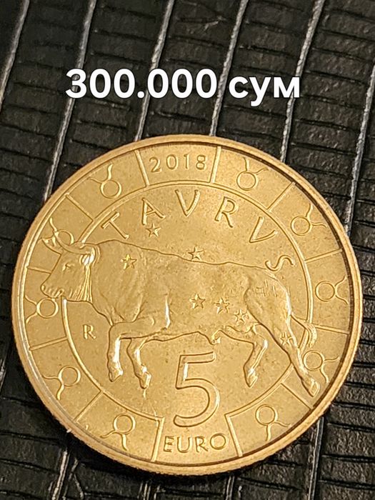 Нумизматика набор монет Сан- марино гороскоп